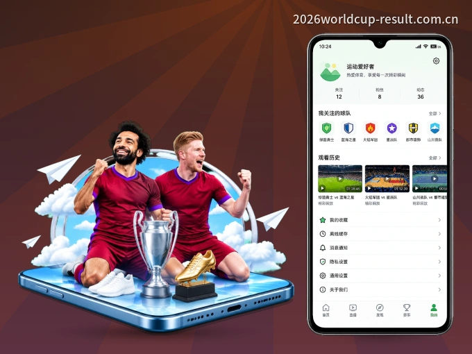 白菜社区 APP，精彩赛事触手可得
